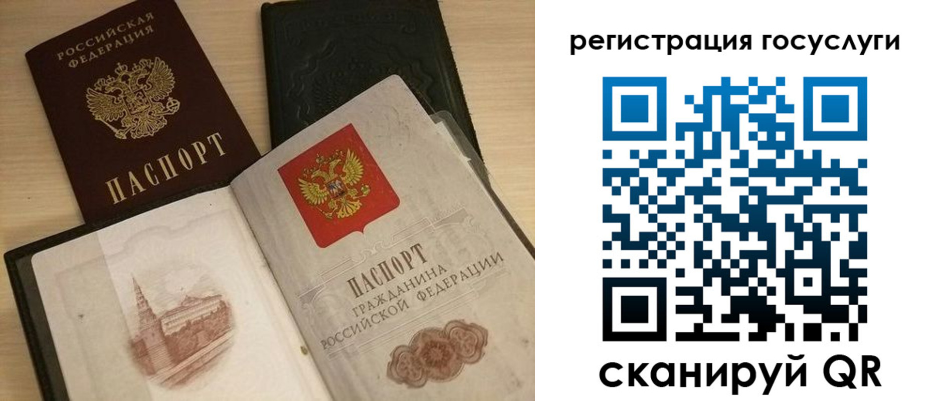 временная регистрация недорого в Набережных Челнах