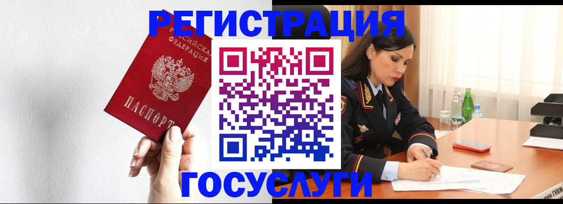 прописка для военкомата в Набережных Челнах